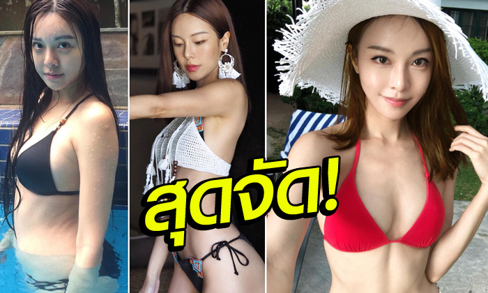 ฟิตเนสเปลี่ยนชีวิต! \