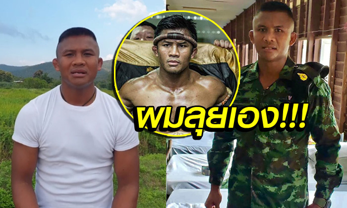 ไม่ทอดทิ้งกัน! \
