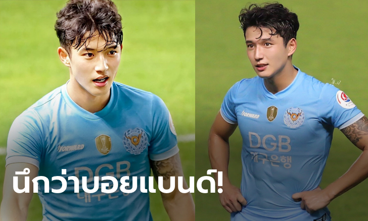 แข้งเทพบุตร! สาวรุมกรี๊ด \