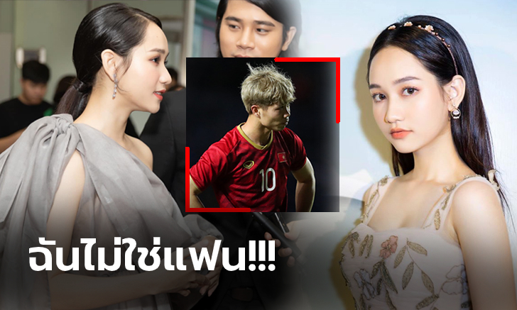 สลายมโนแดนเวียดนาม! \