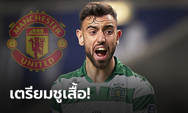 แฟนผีรอเฮ! \