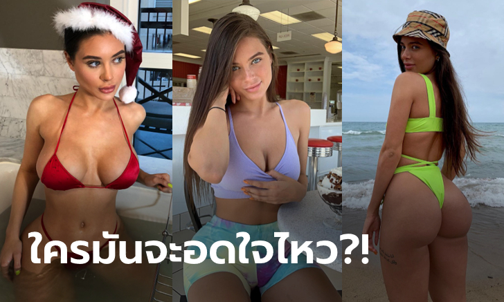 ใครหนอ?! \