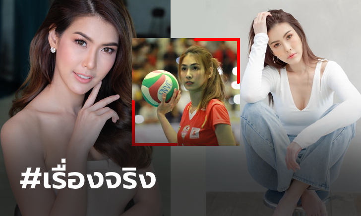 จำกันได้มั้ย! \