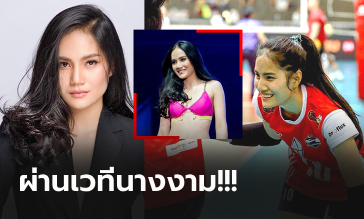 เธอกลับมาแล้ว! \