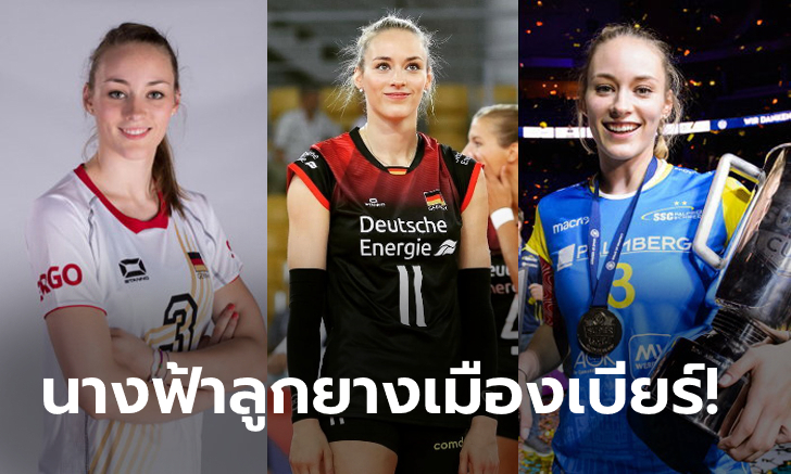 โดดเด่นสะดุดตา! \