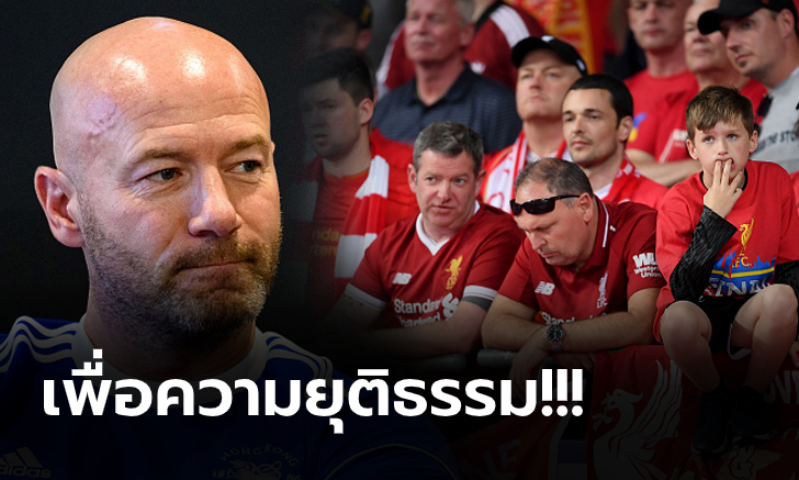 ไม่จบก็คือไม่จบ! \