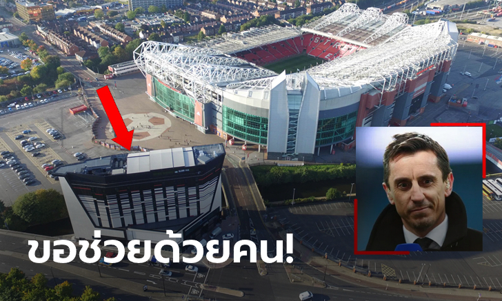 กุศลแรง! \