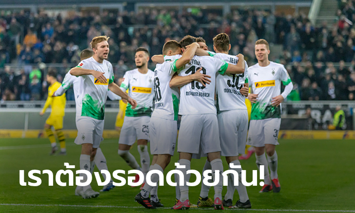 เพื่อองค์กร! \