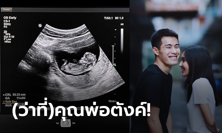 ยินดีกันถ้วนหน้า! \