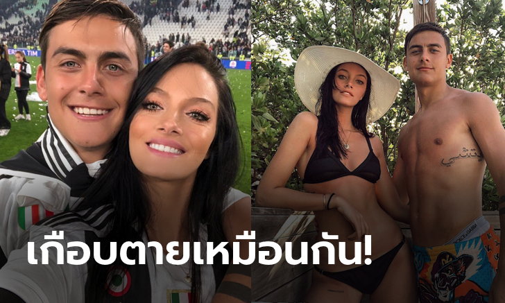 หายใจไม่ทัน! \