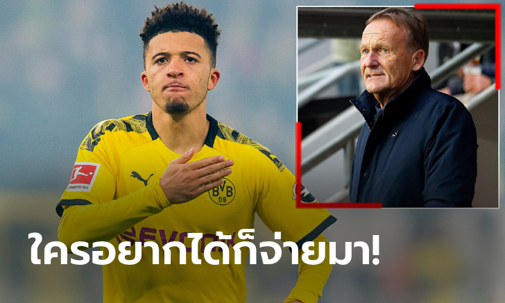 ระดับบิ๊กยันเอง! \