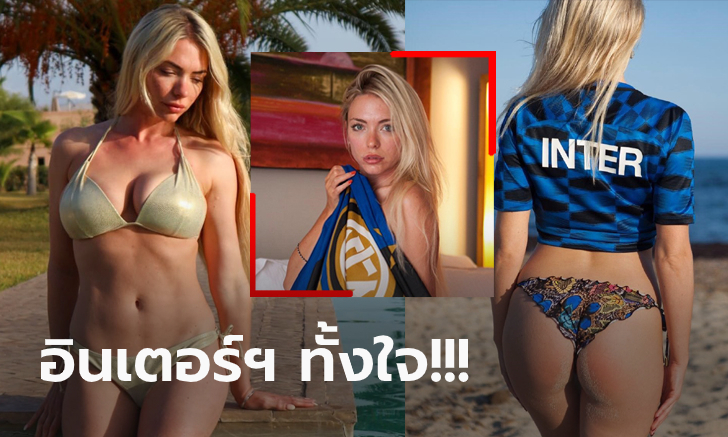 สาวกงูใหญ่ตัวยง! \