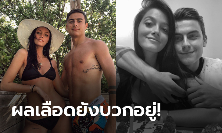 ก็ยังไม่หาย! \