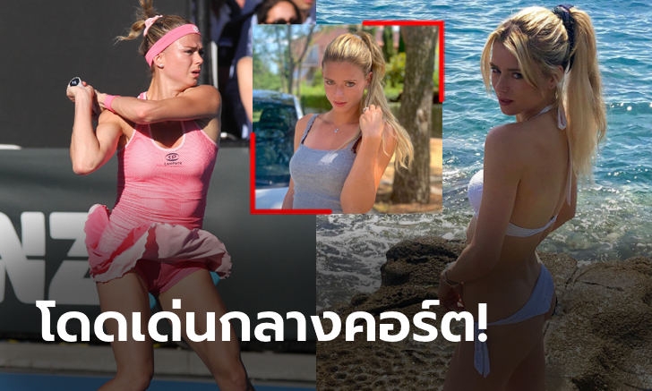 มีความเซ็กซี่! \