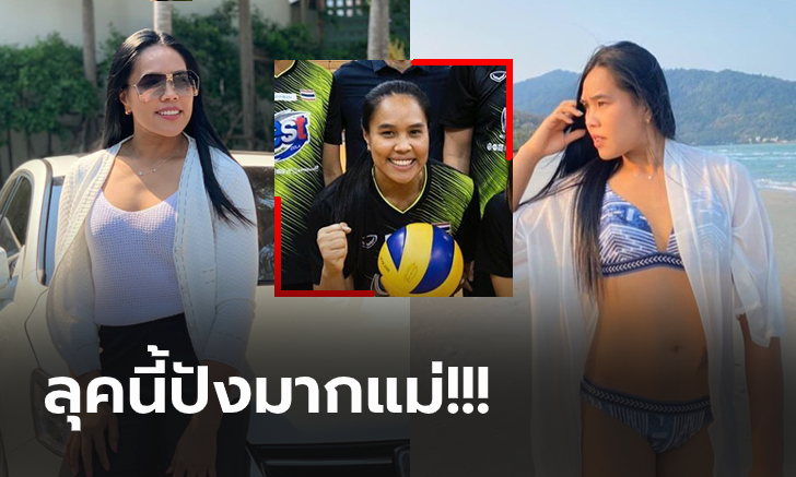 นอกสนามแข่ง! ส่องวันสบายๆ \