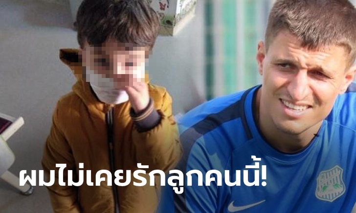 สะเทือนใจ! \