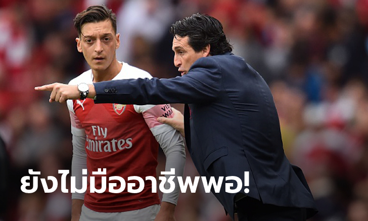 ต้องปรับอีกเยอะ! \