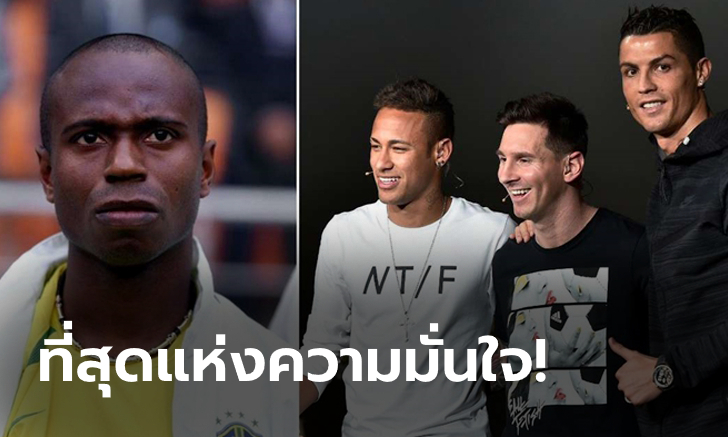 อะไรครับเนี่ย? \