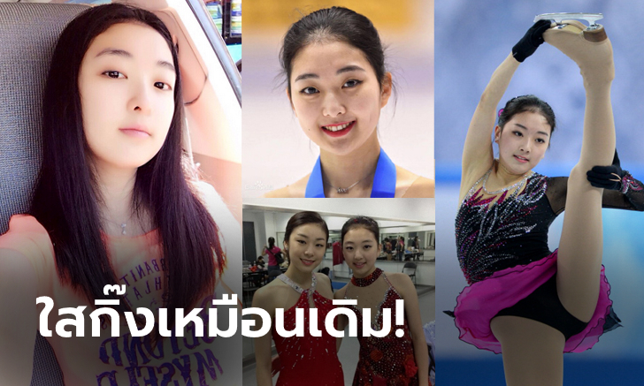 ใจละลาย! วันนี้ของ \