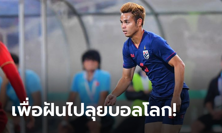 ครั้งสุดท้าย! \