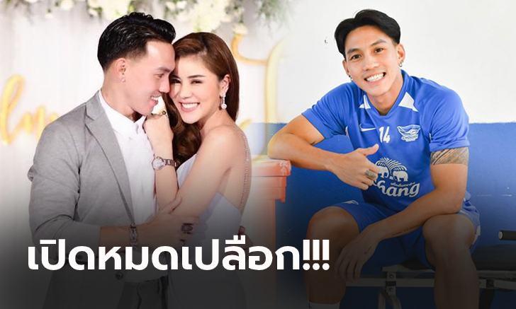ยังไม่มีแพลนแต่ง! \