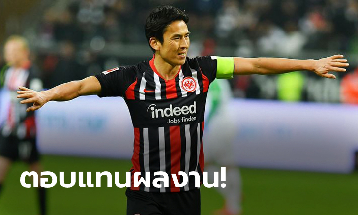 ยังเก๋าอยู่! แฟรงค์เฟิร์ต จับ \