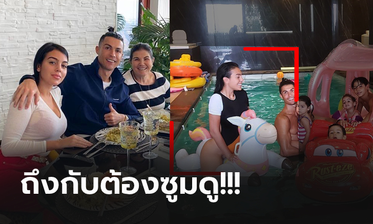 ปริศนาที่รอคำตอบ! ลือสะพัด \