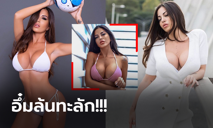 แฟนคลับหนุ่มๆ ติดตามเพียบ! \
