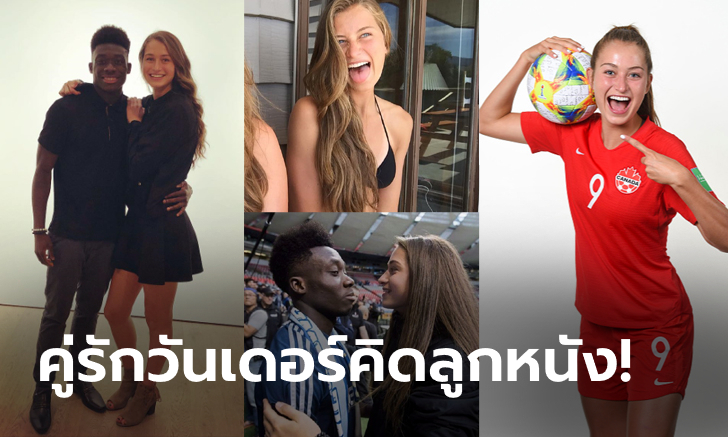 ธรรมดาที่ไหน! \