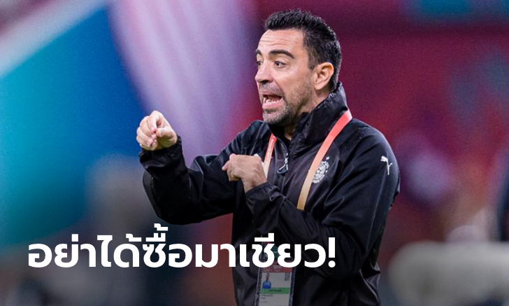 ระดับโลกแล้วไง?! \