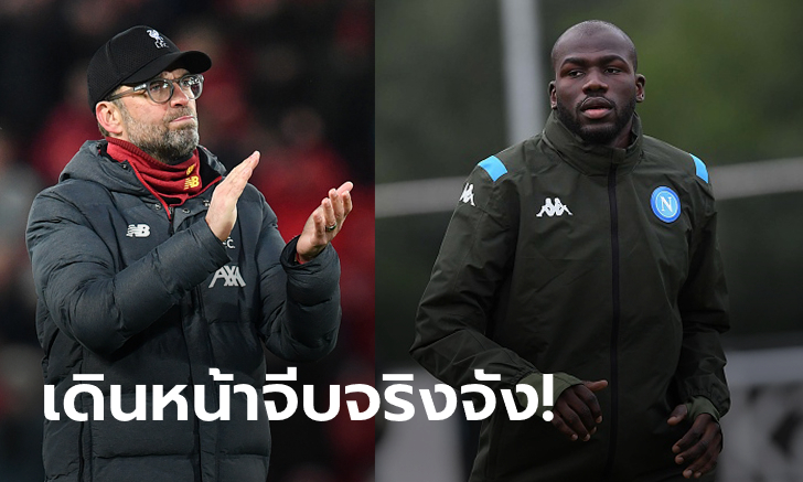 ถึงขั้นยกหู! สื่อเผย \