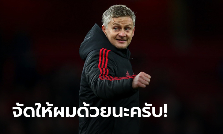 โหดทุกตัว! \