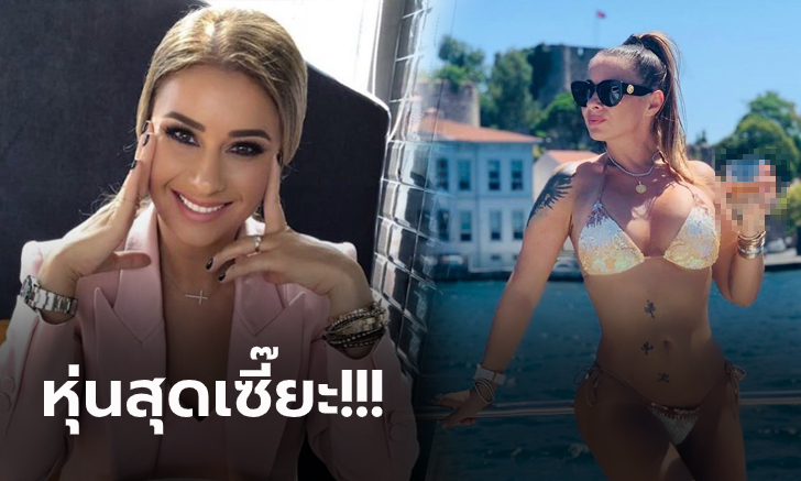 อื้อหือ! \