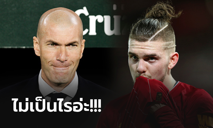 ด้วยเหตุผลแบบนี้! สื่อดังเผย \