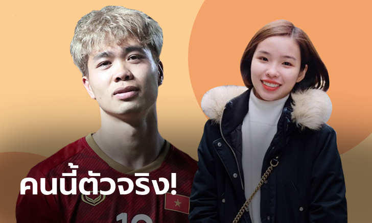 ลือสนั่น! \