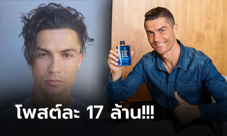 อะไรก็ฉุดไม่อยู่! \