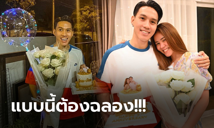 ฉลองรัก 7 ปี! \
