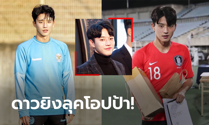 พระเอกซีรีส์มาเลย! \