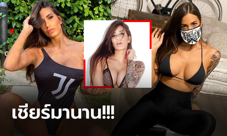 ฉันคือเบอร์หนึ่ง! \