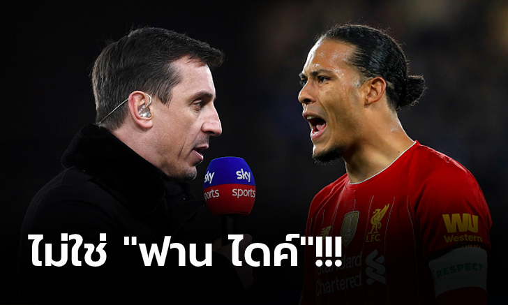 คีย์แมนสำคัญ! \