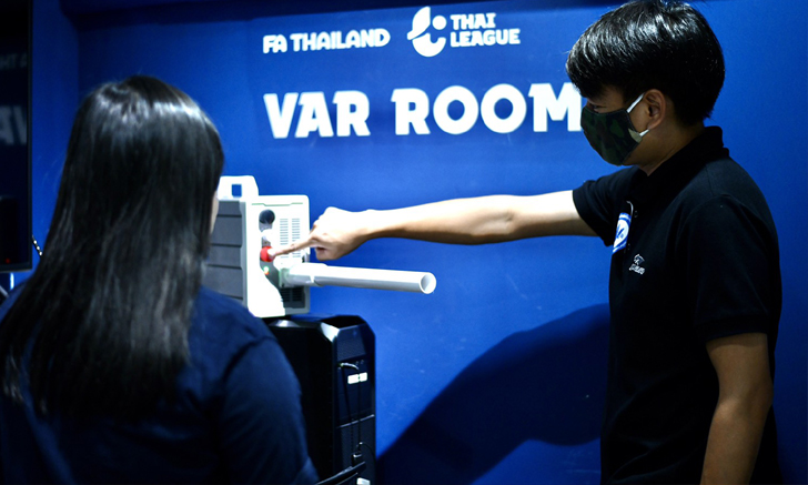 ส.บอล-ไทยลีก อบโอโซน ฆ่าเชื้อห้อง VAR เตรียมพร้อมคัมแบ็ก