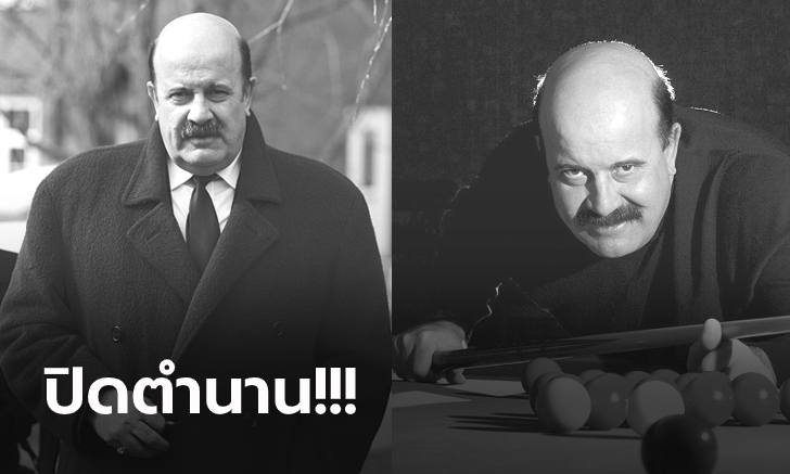 วงการสอยคิวเศร้า! \