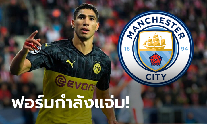 เล่นของแรง! เรือใบจ้องกระชาก \