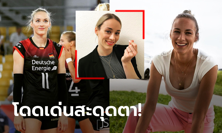 นึกว่านางแบบ! \