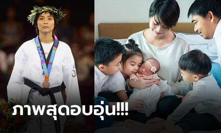 จำกันได้มั้ย? \