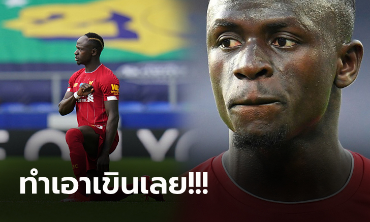 ขอโทษผมลืมครับ! \