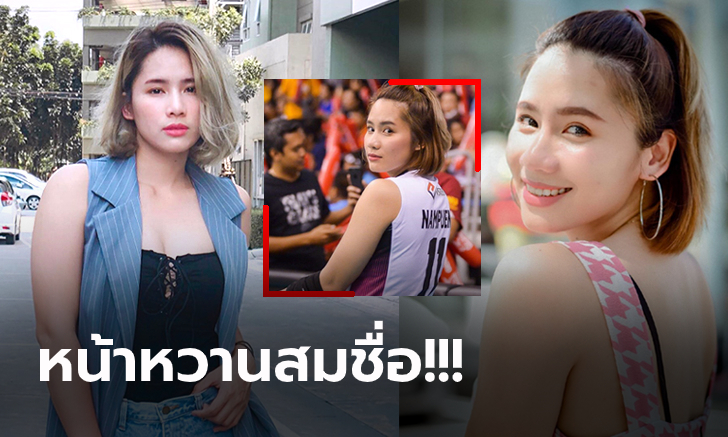 ออร่ากระจาย! \