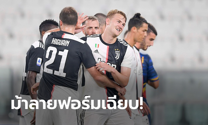 รัวครึ่งหลัง! ยูเวนตุส ถล่ม เลชเช่ 4-0 ทิ้ง ลาซิโอ 7 แต้ม