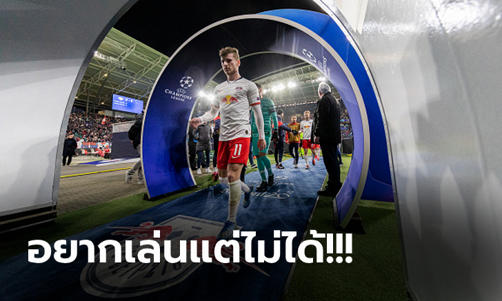 ผมก็เจ็บปวด! \