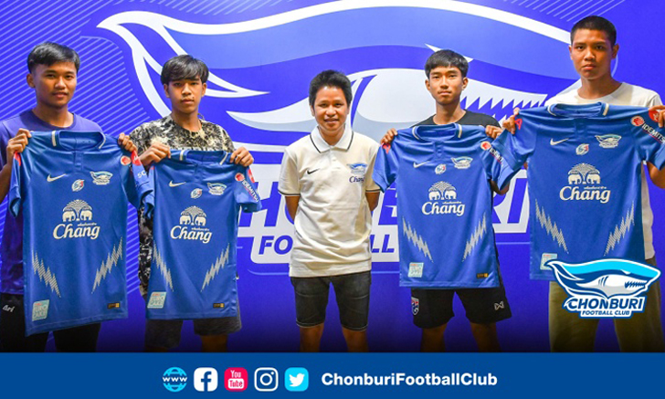 ฉลามชล จรดปากเซ็นสัญญา 4 แข้งอคาเดมี่ ลุยศึกไทยลีก 2020